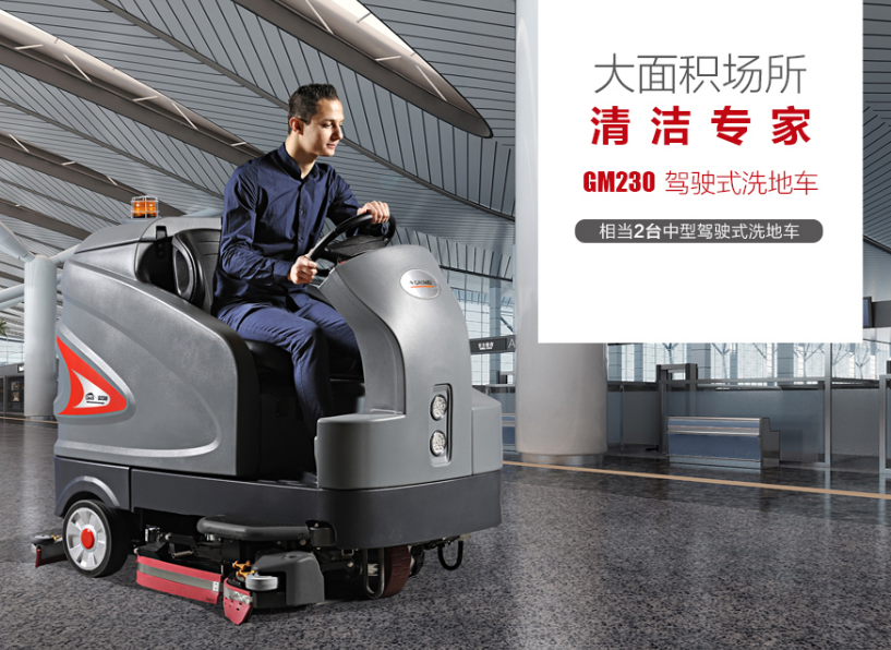 高美S230智慧型江南网页版登录入口